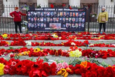 Девять лет после трагедии 2 мая в Одессе Добавьте описание | Минская правда  | МЛЫН.BY | Дзен