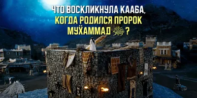 Шавкат Мирзиёев посетил могилу пророка Мухаммада – Новости Узбекистана –  Газета.uz