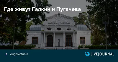 Алла Пугачева тратит на жизнь в Юрмале 15 миллионов рублей в месяц - Первый  женский — новости шоу-бизнеса, культура, Life Style