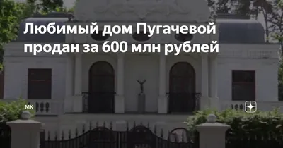 Пугачева поет в Юрмале - Экспресс газета