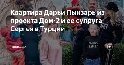 Телезвезда Дарья Пынзарь в Воронеже: «Самое сложное в похудении – начать»