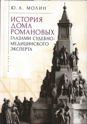 Дом Романовых в Петропавловске :: Дарья Симонова – Социальная сеть ФотоКто