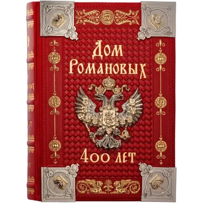 File:Царствующий дом Романовых при Александре III. (p)1886г,лит.А.Абрамов  ГИМ e1.jpg - Wikimedia Commons