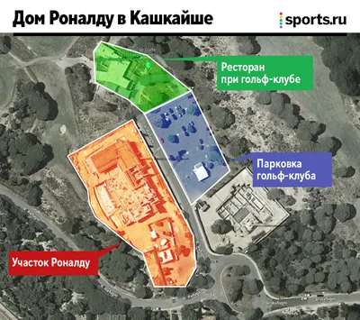 В каких домах живет Криштиану Роналду? Сколько стоит самый дорогой из них?  Рассказываем — последние Новости на Realt