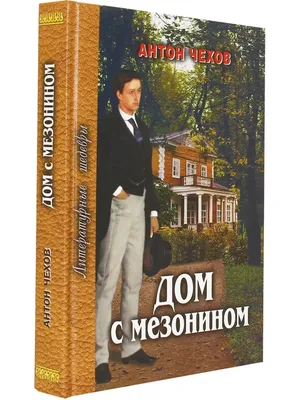 Особняк А. И. Глуховского — Дом с мезонином в Петербурге: сохранившийся  памятник XIX в. | Санкт-Петербург Центр