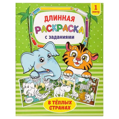 Сидим дома с пользой — изучаем перелётных птиц (9 фото). Воспитателям  детских садов, школьным учителям и педагогам - Маам.ру