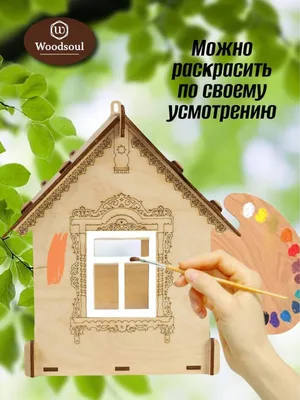 Нарисовать по точкам и раскрасить пряничный домик очень просто с нашими  картинками
