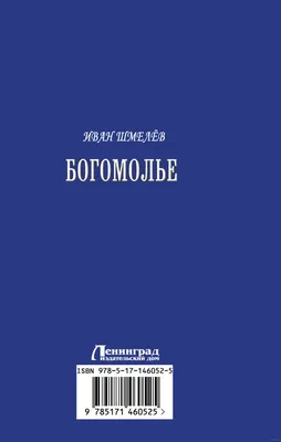 Книга Малое собрание сочинений - купить современной литературы в  интернет-магазинах, цены в Москве на Мегамаркет | 9785389193574