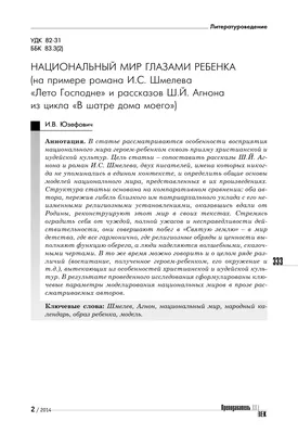 Романтика чердаков и крыш: как построить голубятню в Москве – Москва 24,  08.07.2014