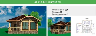 Проект №80 Компактный дачный дом с верандой 5×6 м