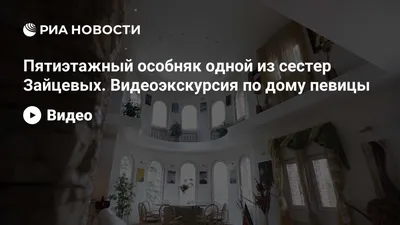 Сестры Зайцевы: что случилось с близняшками, пропавшими со сцены, как  сейчас выглядят и где живут - YouTube