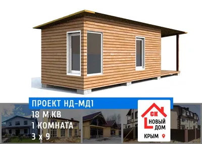 Проект каркасного дома 7.5х7.5 м с площадью 90 м2 - строительство в Москве  и СПБ
