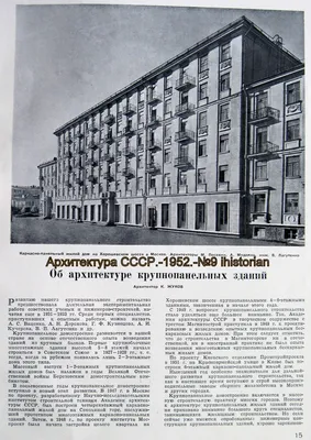 Квартира в сталинке: плюсы и минусы для жизни