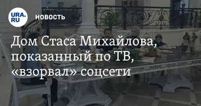 Появились фото и видео со свадьбы пасынка Стаса Михайлова - Вокруг ТВ.