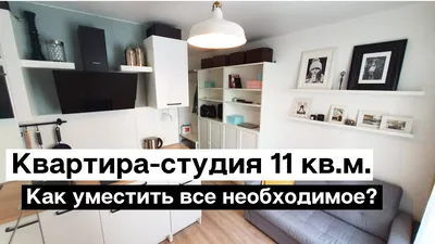 Одноэтажный дом Студия 86м2 от 2 410 000 рублей купить в Урал Фахверк в  Челябинске