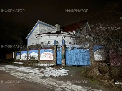 Родовое гнездо Таисии Повалий осквернено: почему певица-предательница не  может продать дом в Киеве