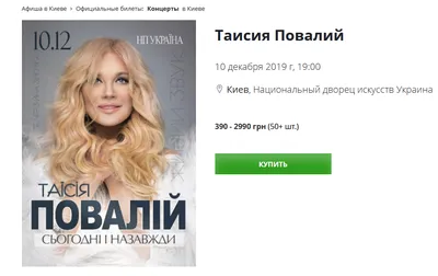 Где живет сын Повалий: Зибров раскрыл правду об имуществе предательницы -  ЗНАЙ ЮА