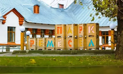 Дом Великана, развлекательный центр, просп. Мира, 119, стр. 55, Москва —  Яндекс Карты
