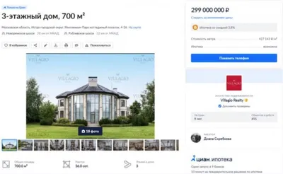 Вера Брежнева и Константин Меладзе продают свой элитный дом в России: фото  | Новости шоу-бизнеса — Гламур