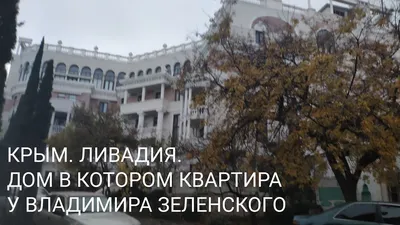 Здание офиса президента Украины — Википедия