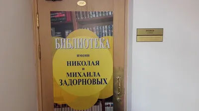 СМИ опровергли нахождение Михаила Задорнова в Юрмале