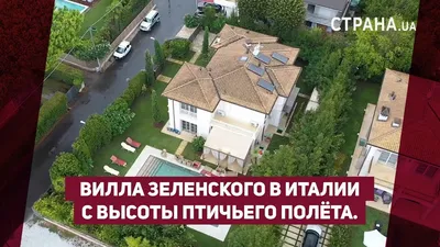 Бывшую квартиру Зеленских в Крыму выставили на торги в предчистовой отделке  - Газета.Ru | Новости