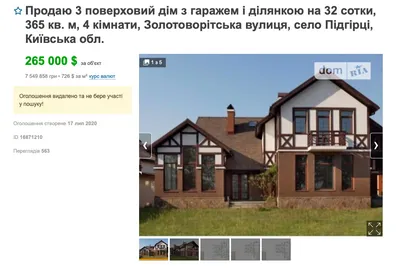 Фото дома Зеленского в центре Киева - цены на квартиры на Грушевского 9а |  Стайлер