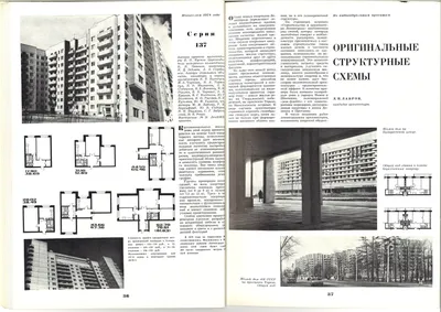 Остекление, утепление и отделка 6-и метрового балкона 137 серии. СПб,  Уточкина 2