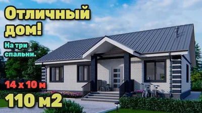 Дачные дома под ключ в Москве - проекты и цены на садовые дома из бруса