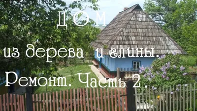 Дом из глины в пустыне окружённое…» — создано в Шедевруме