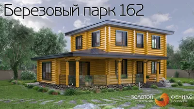 Проект одноэтажного дома из оцилиндрованного бревна\"ФИНСКИЙ ДОМИК\" -72м2  (8м_х_9м)