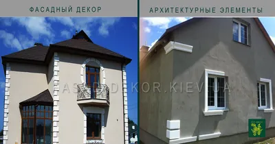 Дом из пенопласта построили в Ивано-Франковской области – новости  недвижимости