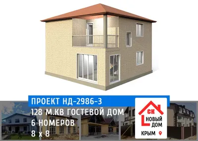 Дом из блоков ПСБ полистиролбетона - цена строительства Крым Севастополь