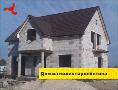 Проект № 16 готового дома из полистиролбетона от «БлокПластБетон» по цене  от 466 505 руб. - Дома под ключ