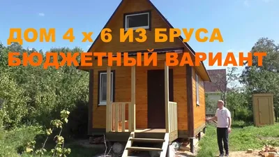 Строительство домов из профилированного бруса под ключ Екатеринбург цены от  10671 руб.