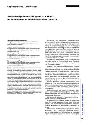 Под Минском продается саманный дом семьи архитекторов. Как он выглядит и  сколько стоит? — последние Новости на Realt