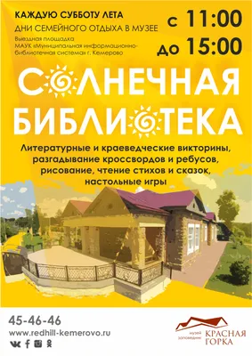 ЖК Сказка купить квартиру в Московской области, цены с официального сайта  застройщика Содружество, продажа квартир в новых домах жилого комплекса  Сказка | Avaho.ru