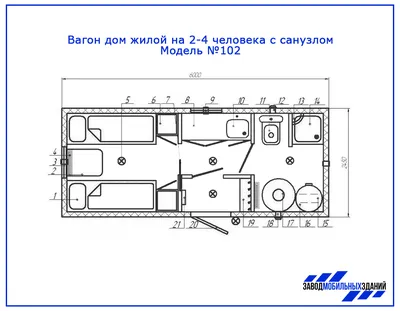 Вагон-дома кухни-столовые, ООО СПК СЗМК, Сургут