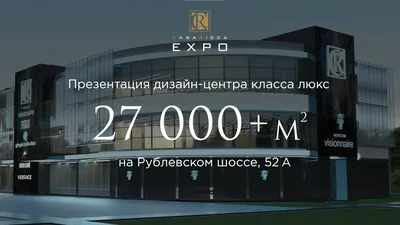 ЖК Рублевское шоссе 11к2 🏠 купить квартиру в Москве, цены с официального  сайта застройщика Конти, продажа квартир в новых домах жилого комплекса Рублевское  шоссе 11к2 | Avaho.ru