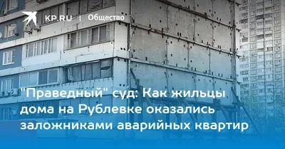 Рублевское шоссе — Комплекс градостроительной политики и строительства  города Москвы