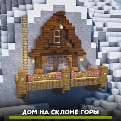 Дом House Over the Lake на склоне горы с зеленой крышей плавно внедрен в  окружающий ландшафт