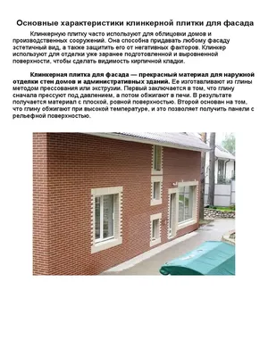 Клинкерная плитка King Klinker Old Castle Brick tower HF03 240*71*10 мм  купить