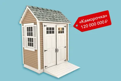 Дом Светланы Лободы в Подмосковье продают за 650 миллионов рублей - KP.RU