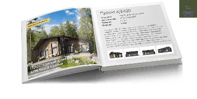 Проект дома \"Печки-ЛавочкиК\" оптимальные цены на проекты и строительство,  звоните! | ООО «ДОМ АБС»
