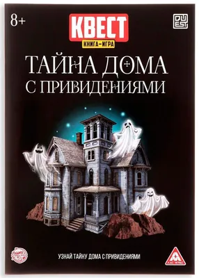 Сайгонские Дома с привидениями - Заметки — Trevio.ru - о путешествиях
