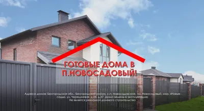 Проект каркасного дома 7х8 м с площадью 95 м2 - строительство в Москве и СПБ
