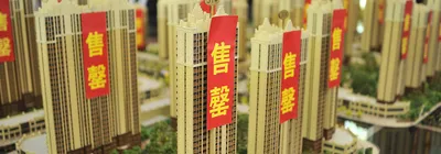 Современный висячий дом в Китае на…» — создано в Шедевруме