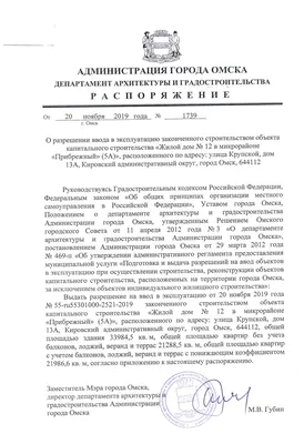 Купить Дом у метро Кузьминки (Москва) - предложения о продаже частных домов  недорого: планировки, цены и фото – Домклик