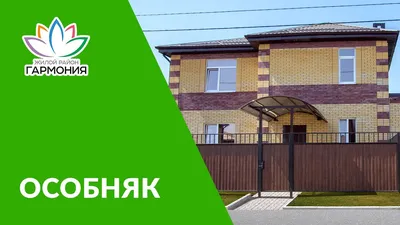 Купить дом, 56 кв. м., Михайловск, цена 1200000 руб., № 1150285 | Ribri.ru
