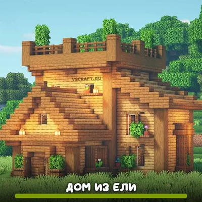 ТОП-6 крутых идей домов Minecraft